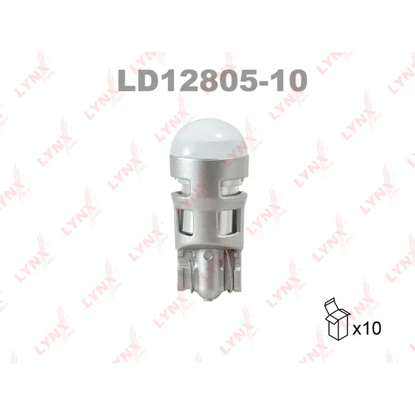 Лампа светодиодная 12V W5W W W2,1x9,5d 6500K LYNXauto LD12805-10