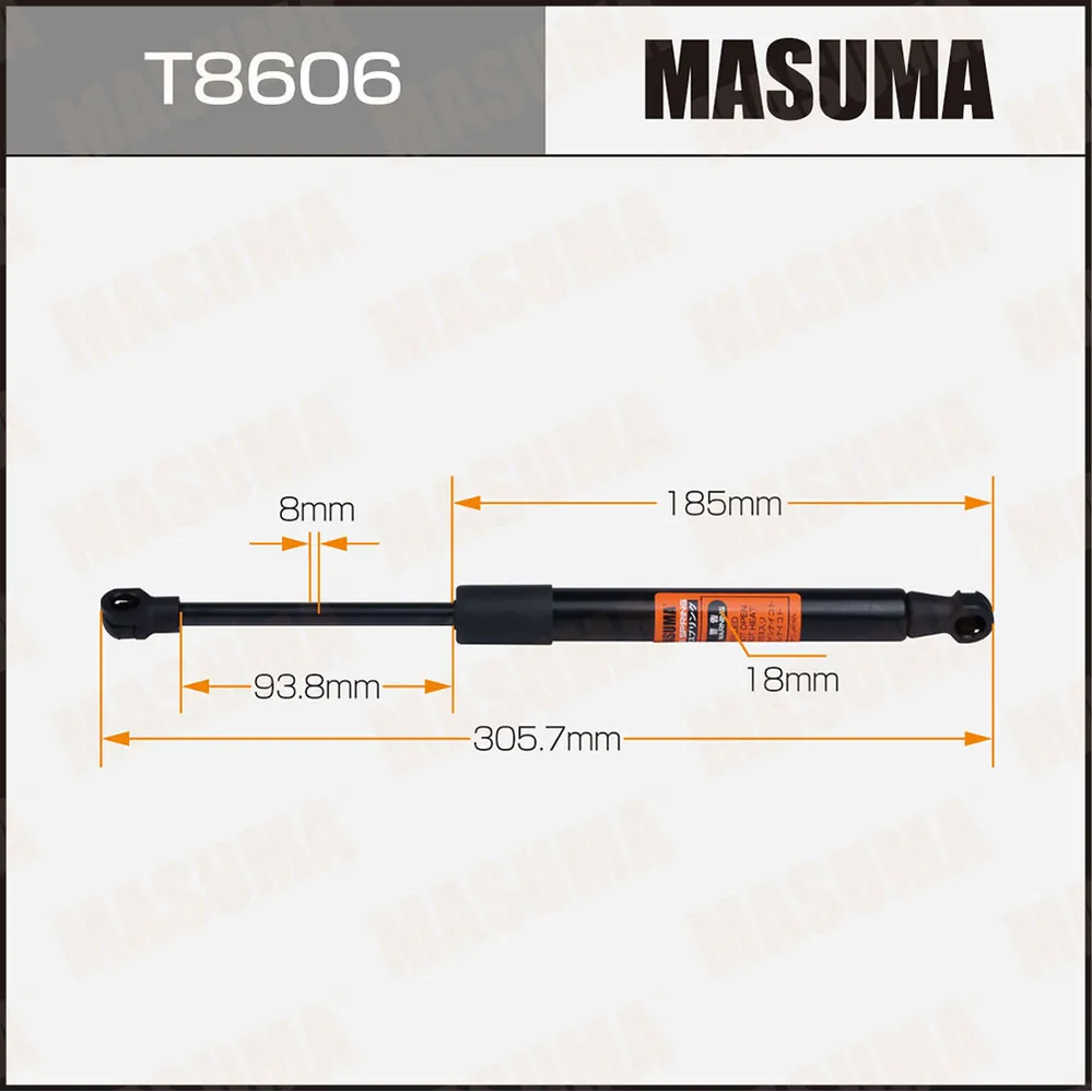 УПОР ГАЗОВЫЙ КАПОТА MASUMA MASUMA T8606