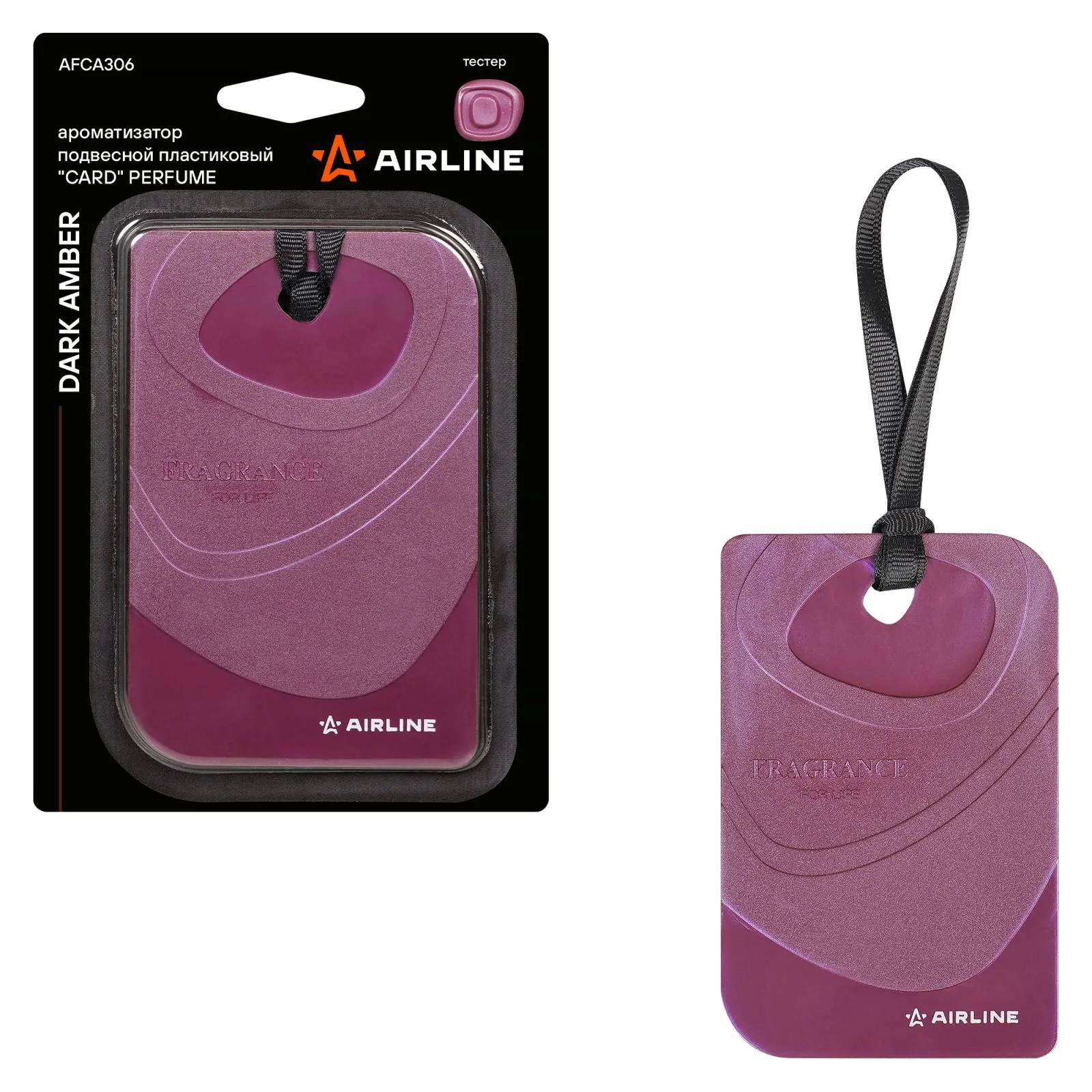 Ароматизатор подвесной пластик Card Perfume Sandalwood AIRLINE AFCA305