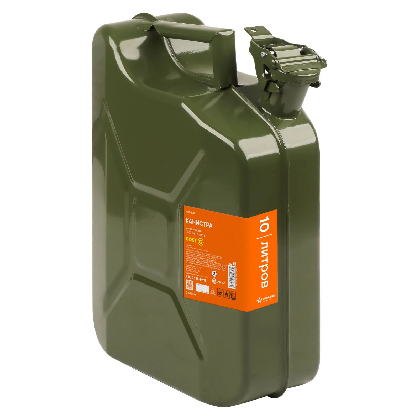 Канистра 10л ГОСТ металлическая AIRLINE ACF-10G