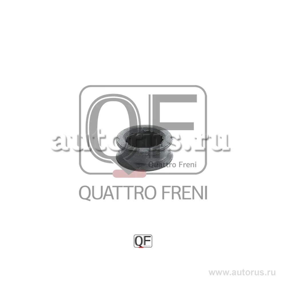 Кольцо уплотнительное форсунки впрыска топлива QUATTRO FRENI QF53A00006