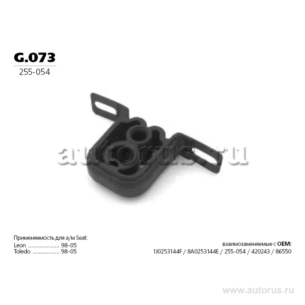 Подушка подвески глушителя TRANSMASTER UNIVERSAL g.073