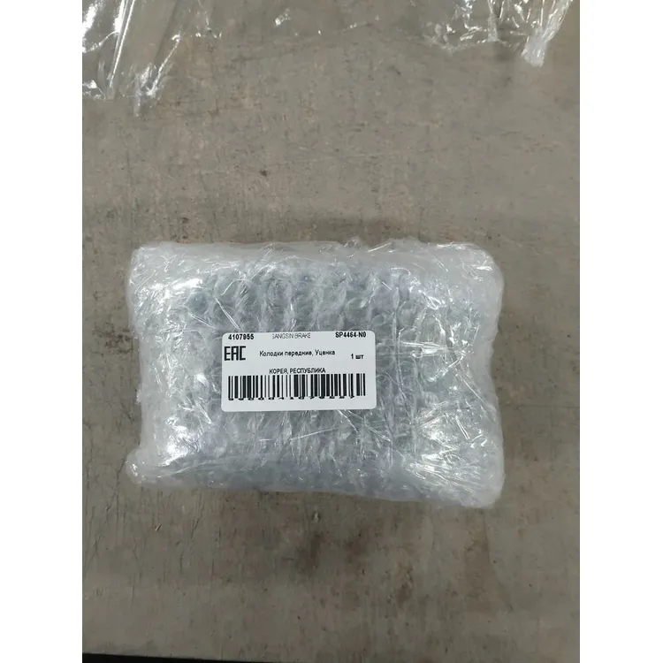 Колодки передние, Уценка KIA Sorento IV (MQ4/MQ4A) 20-> SANGSIN BRAKE SP4464-N0 Уценка