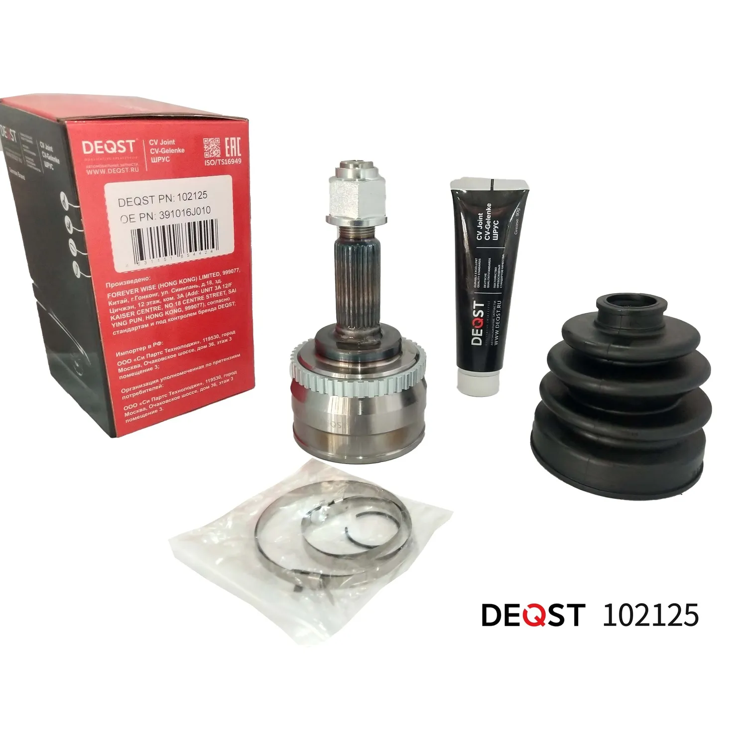 ШРУС. наружний NISSAN PRIMERA 1.6-2.0 97-03 DEQST 102125