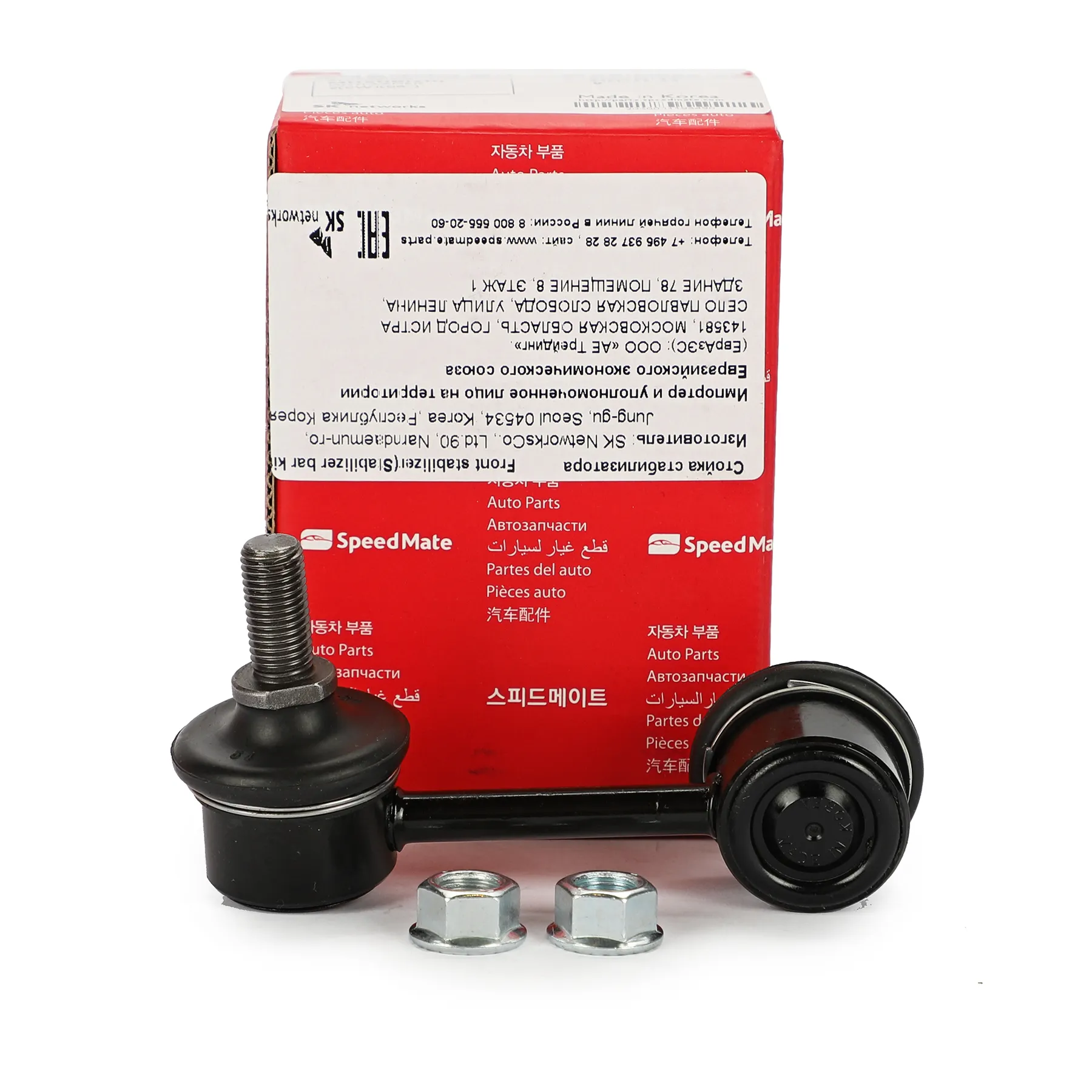 Тяга заднего стабилизатора R MITSUBISHI Outlander (XL) SPEEDMATE SM-STJ160