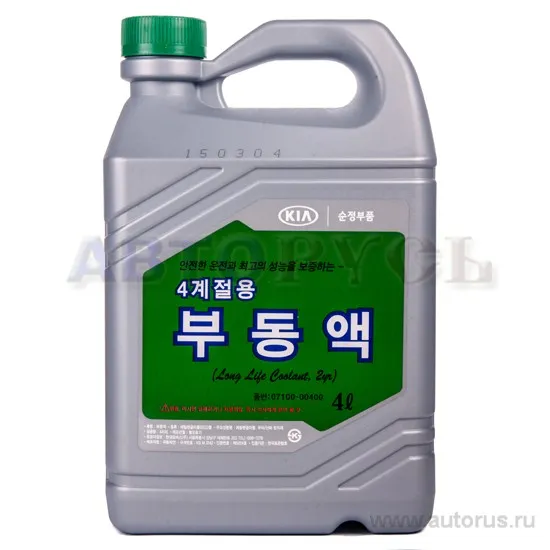 Антифриз концентрат зеленый 4L UNIVERSAL зеленый HYUNDAI/KIA 07100-00400