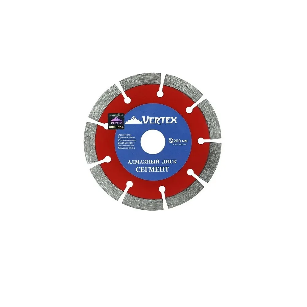 Диск отрезной, 200 мм, алмазный, сегмент VertexTools 04-200-9