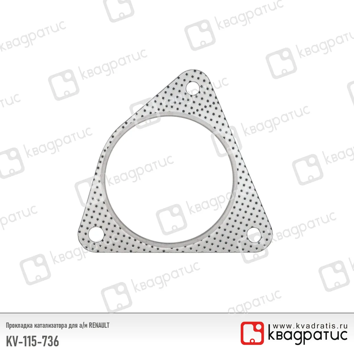 Прокладка катализатора RENAULT (8200030251) (РК-103) KV115736