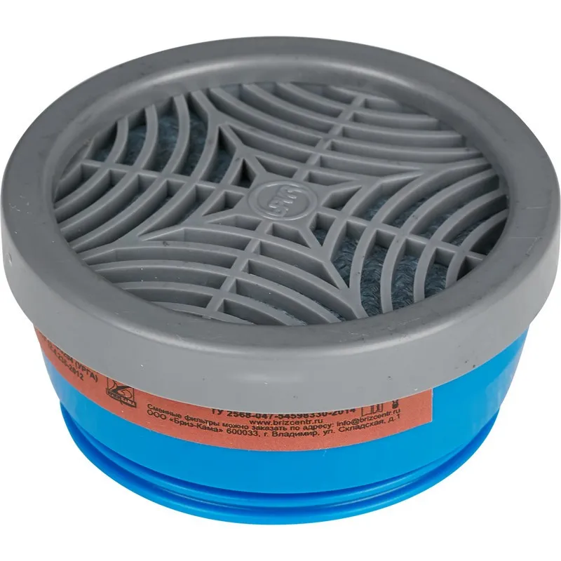 Патрон фильтрующий противогазовый БРИЗ-КАМА Бриз-3204 А1 орг газы 2 шт/уп 952832