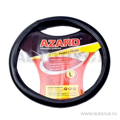 Оплетка на руль размер L 40 см кожзам черная Azard VSK 00-00069814