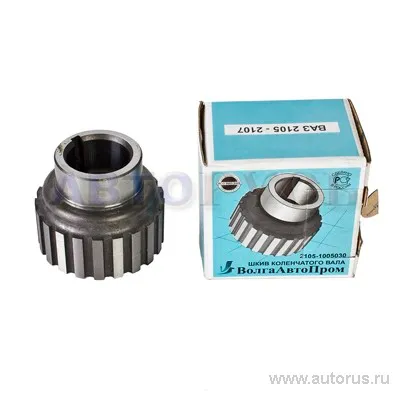 Шкив ГРМ коленвала ВАЗ 2105 чугун ВолгаАвтоПром
