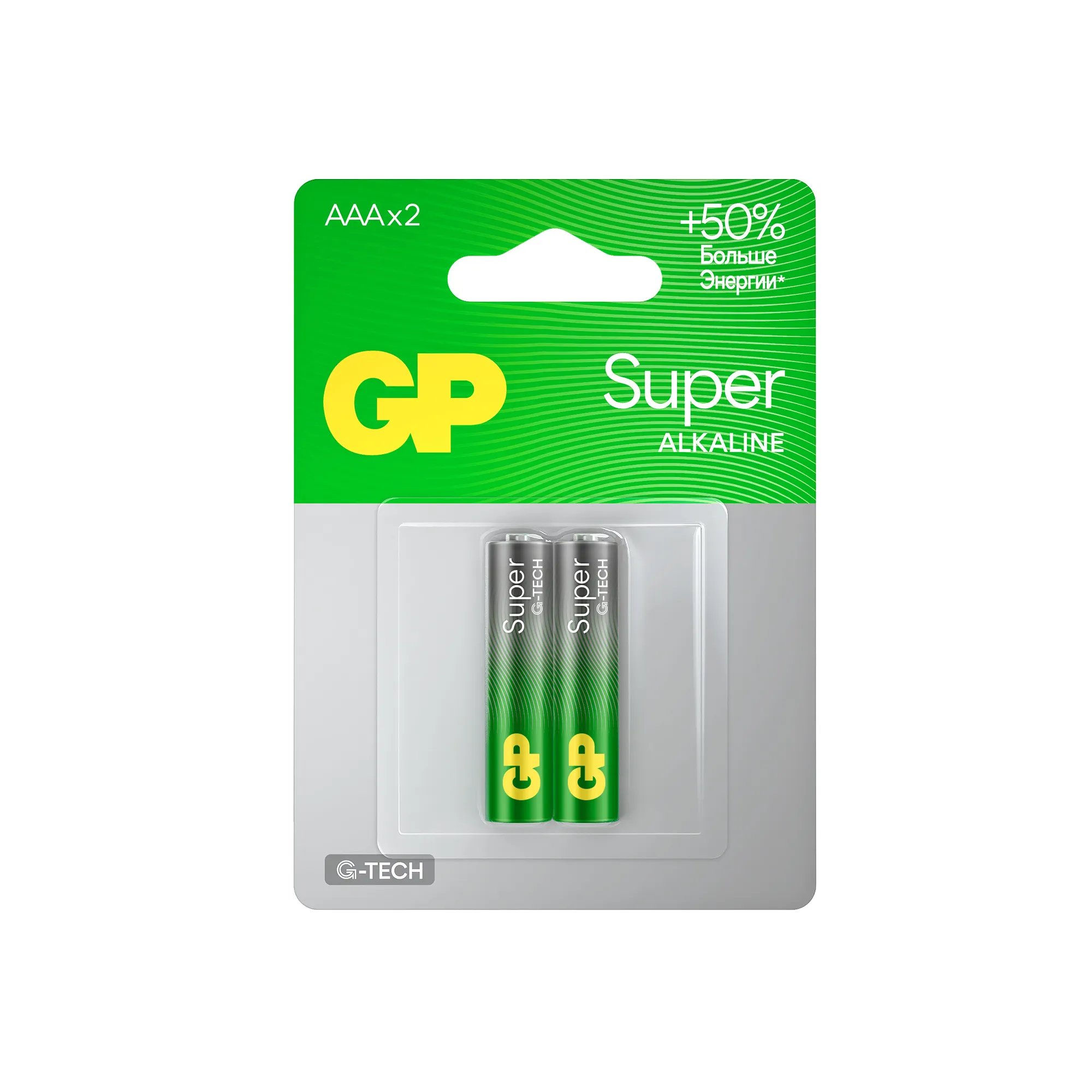 Батарейка алкалиновая GP Batteries SUPER Alkaline AAA 1,5V (2 шт) GP 24A-2CR2