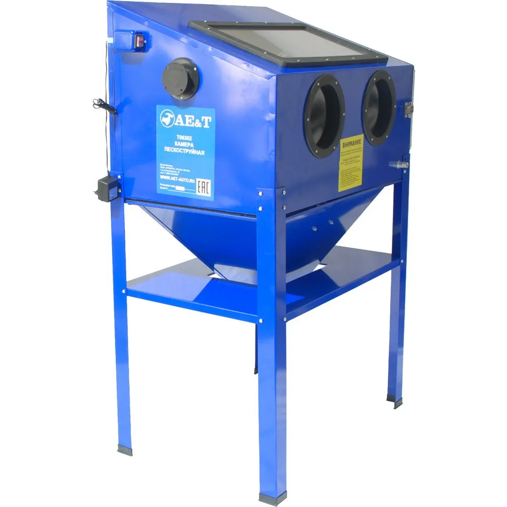 Камера пескоструйная 220л AE&T T06302