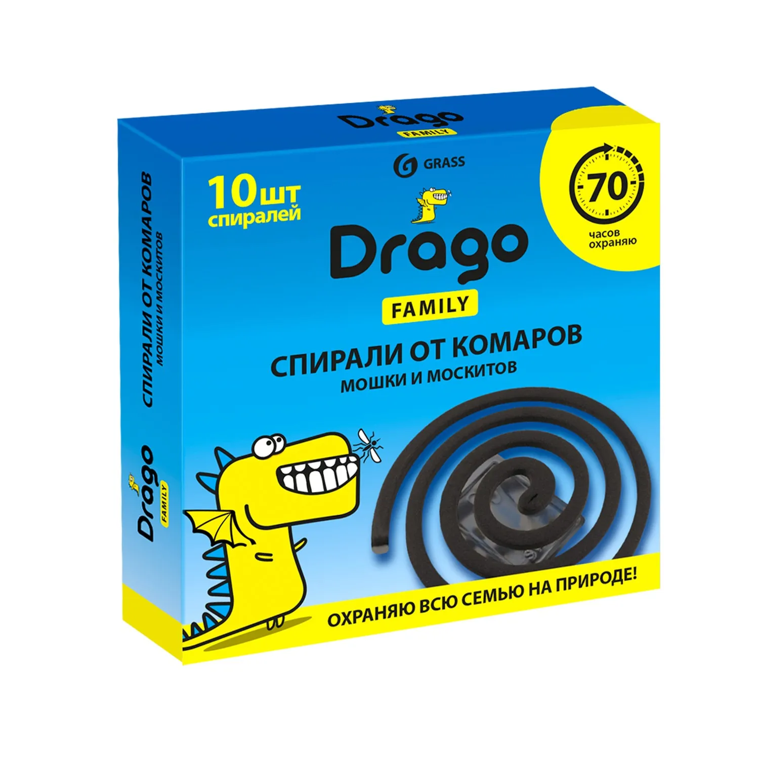 Средство инсектицидное «Спираль от комаров – эффект» Drago (10 спиралей) 1шт. GRASS NS-0004