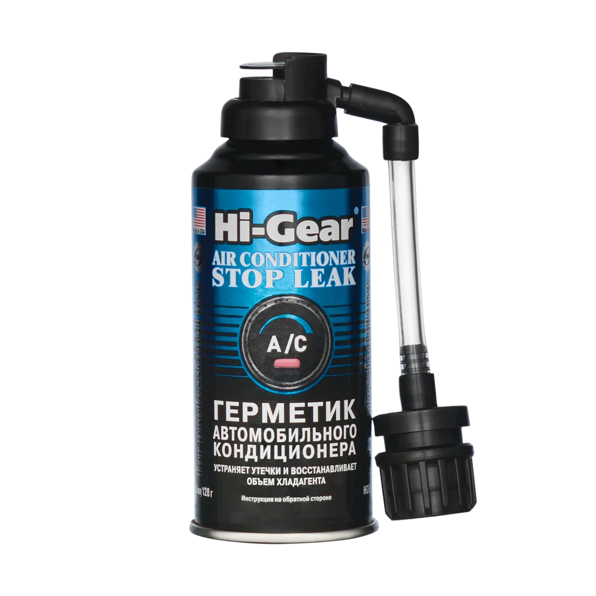 Герметик автомобильного кондиционера HI-Gear HG9547