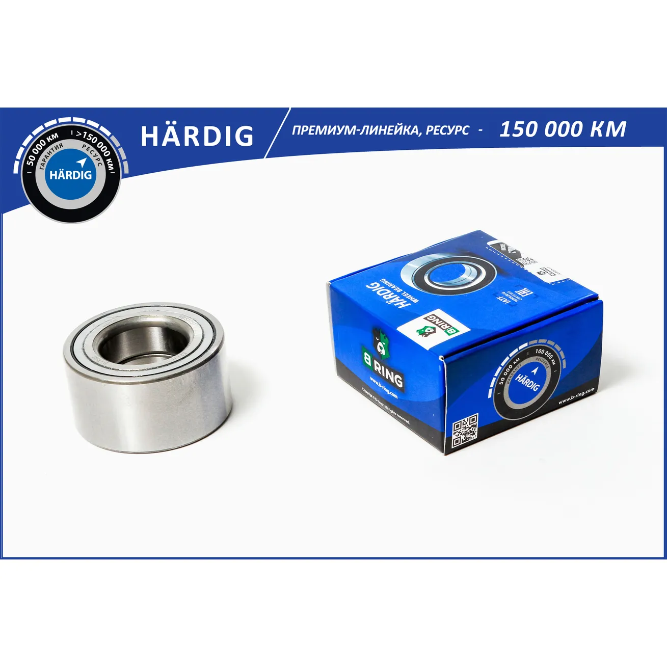 Подшипник ступицы (перед.) (38x72x37) HYUNDAI Solaris (10-), KIA Rio (10-) B-RING HBS1051