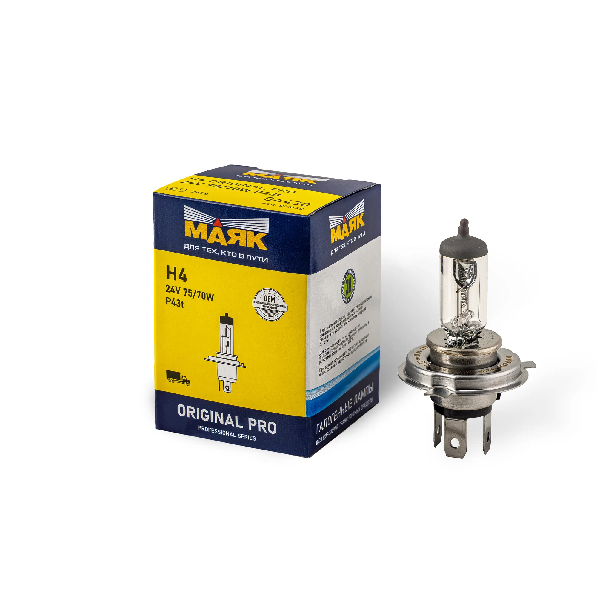 Лампа Н 4 24- 75/70 P43t ORIGINAL PRO Маяк OEM Маяк 04430