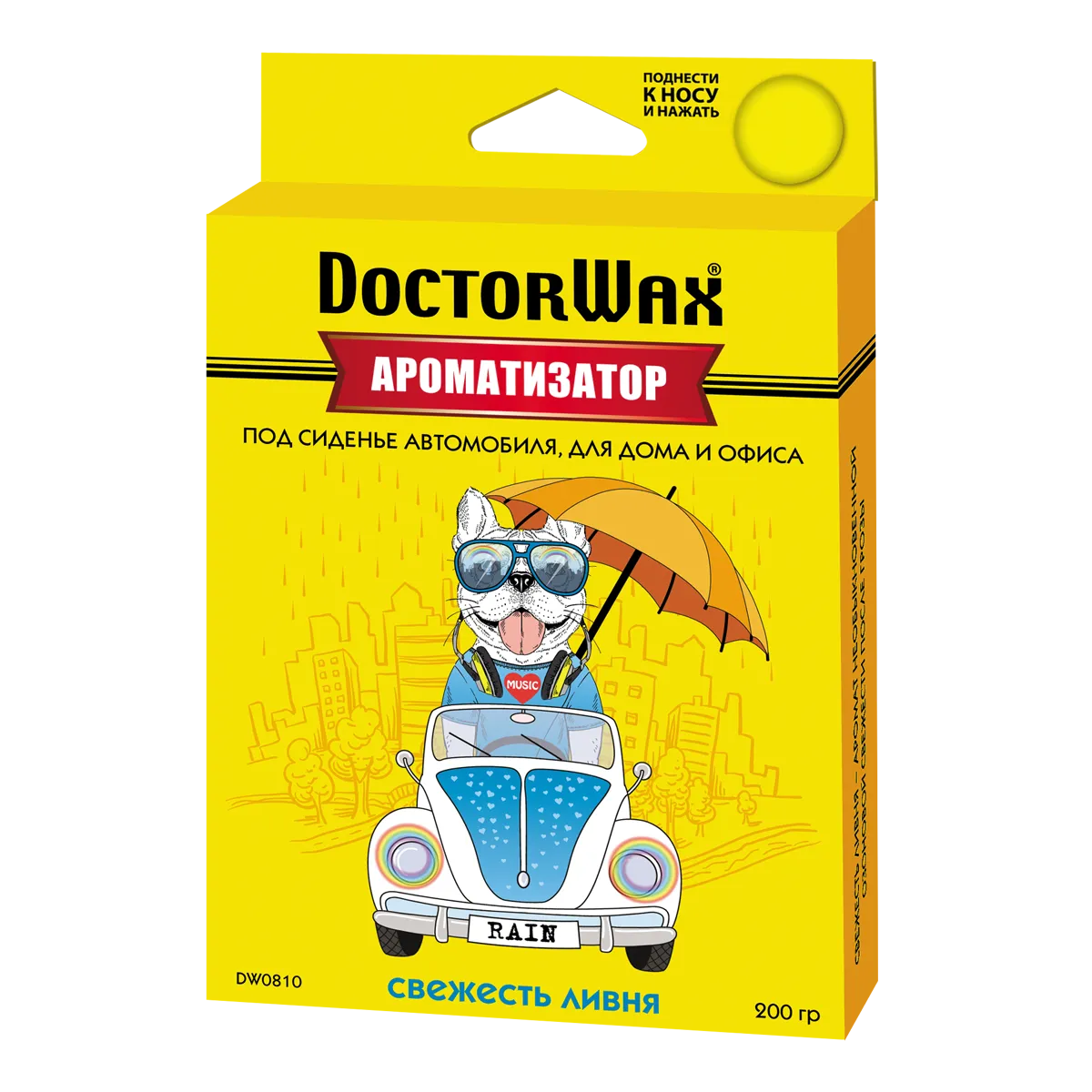 Ароматизатор воздуха под сиденье. Свежесть ливня DoctorWax DW0810