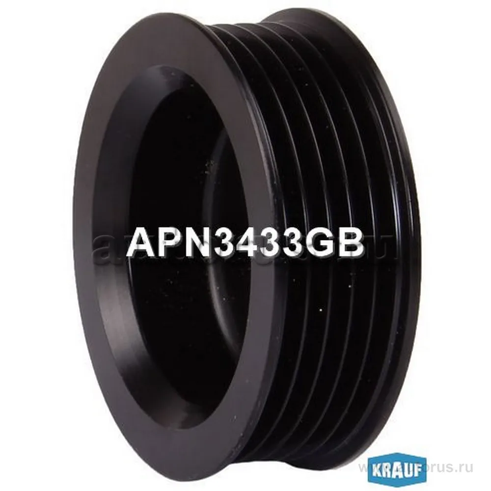 Шкив генератора KRAUF APN3433GB