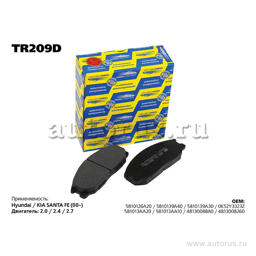 Колодки дискового тормоза с накладками в сборе78880