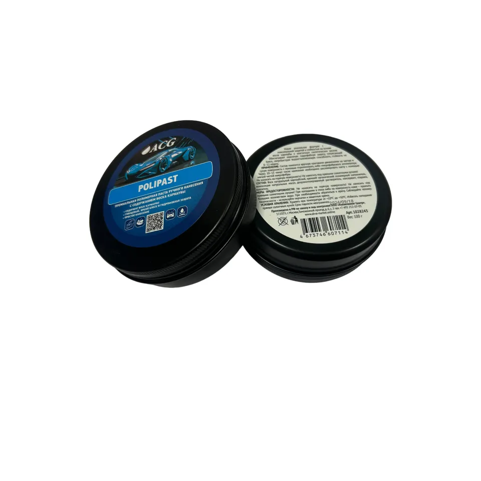 Паста полимерная с карнаубой POLIPAST ACG 100 г ACG 1028243