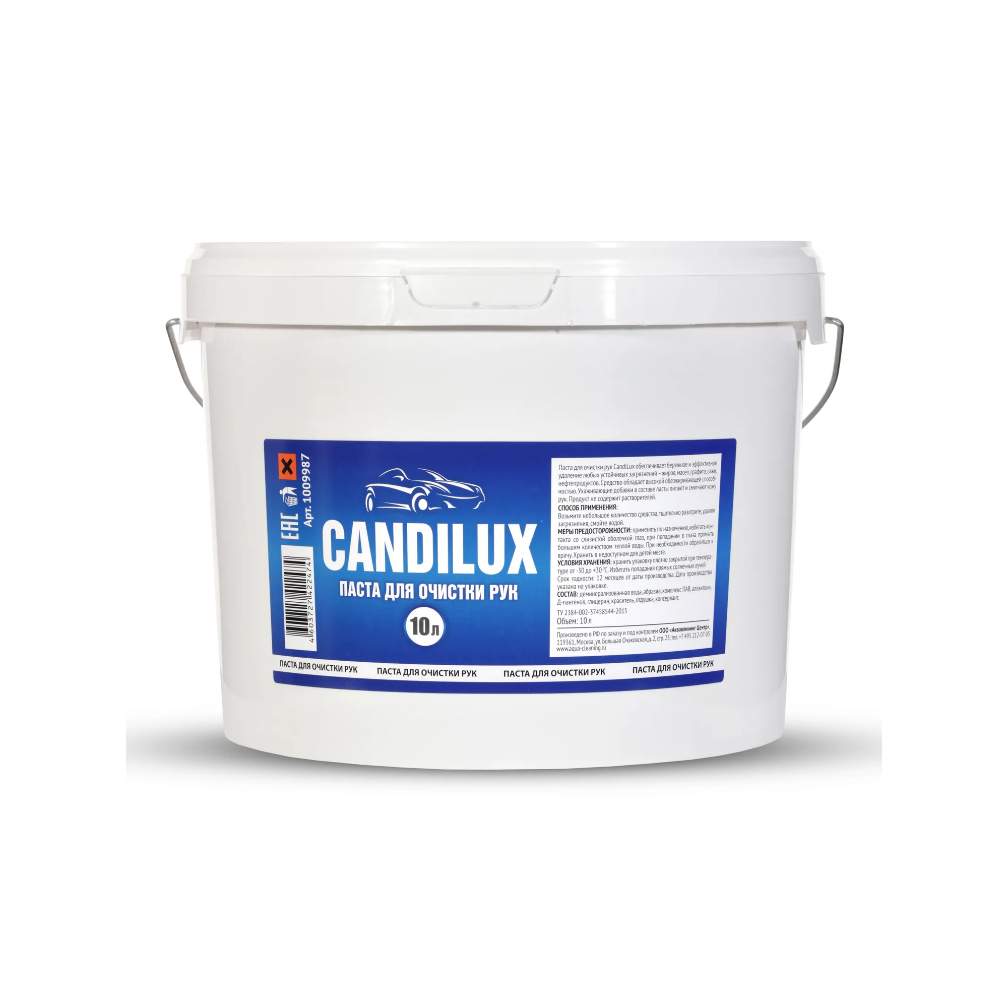 Паста для очистки рук CANDILUX ACG 10 л 1/1 ACG 1009987