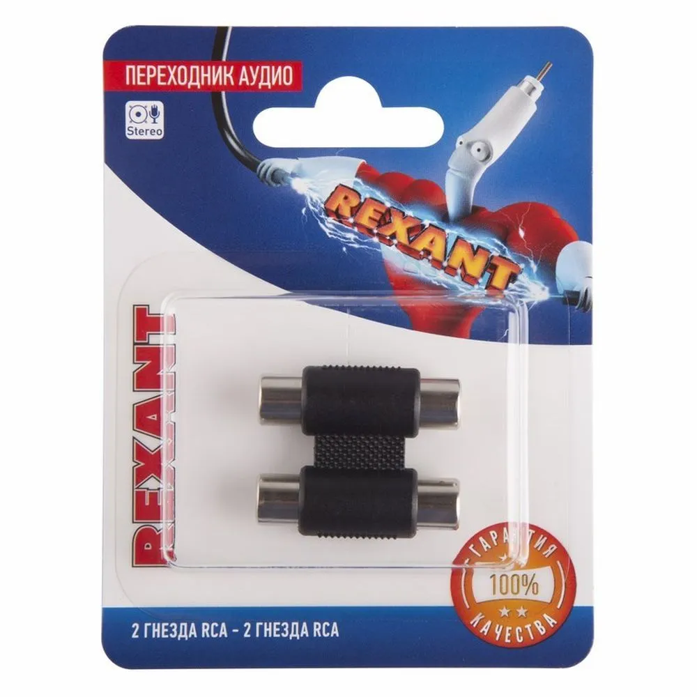 Переходник аудио (2 гнезда RCA - 2 гнезда RCA), бинокль, (1шт.) REXANT REXANT 06-0165-A