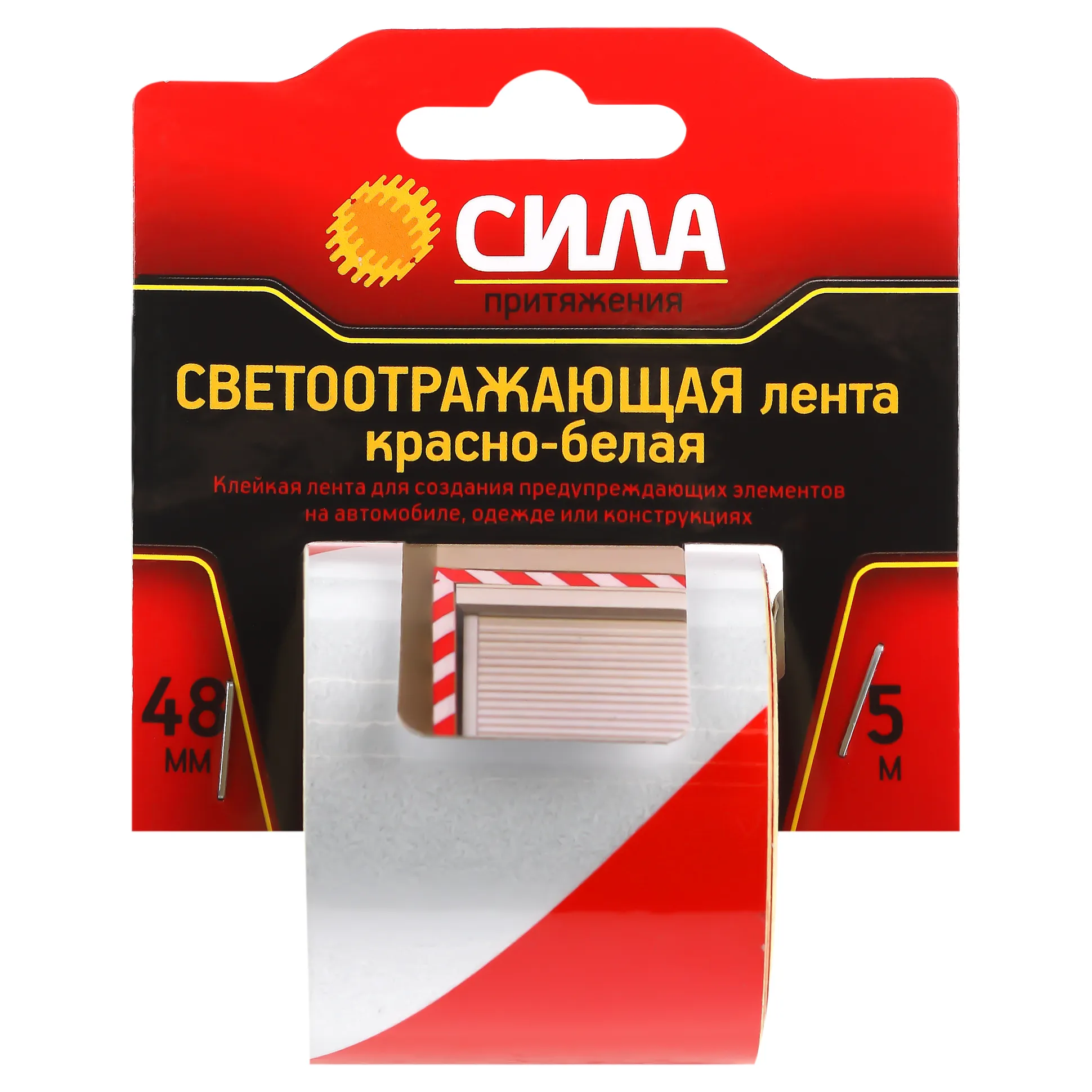Светоотражающая лента СИЛА STRT-548RW красно-белая 5 м x48 мм блистер Б0048521