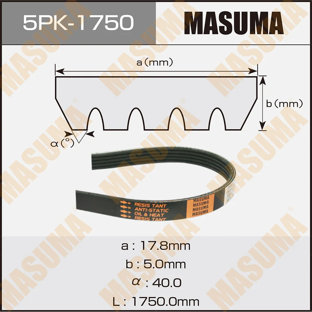 Ремень поликлиновый 5PK1750 для 5PK1750 MASUMA 5PK-1750