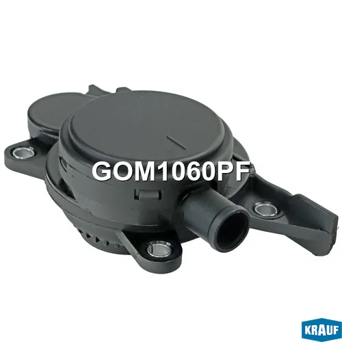 Маслоотделитель (квкг) KRAUF GOM1060PF