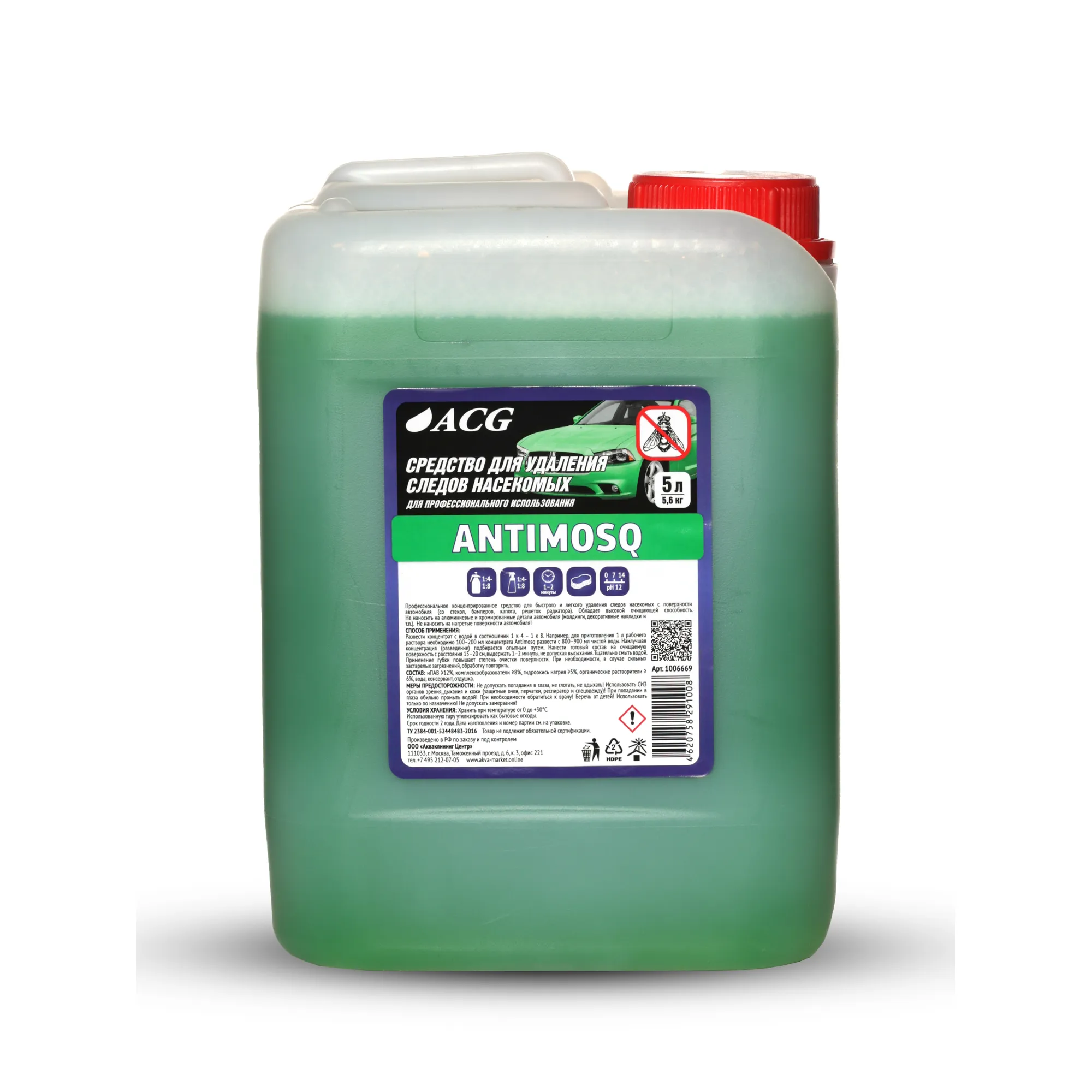 Очиститель следов насекомых ANTIMOSQ ACG 5 л ACG 1006669