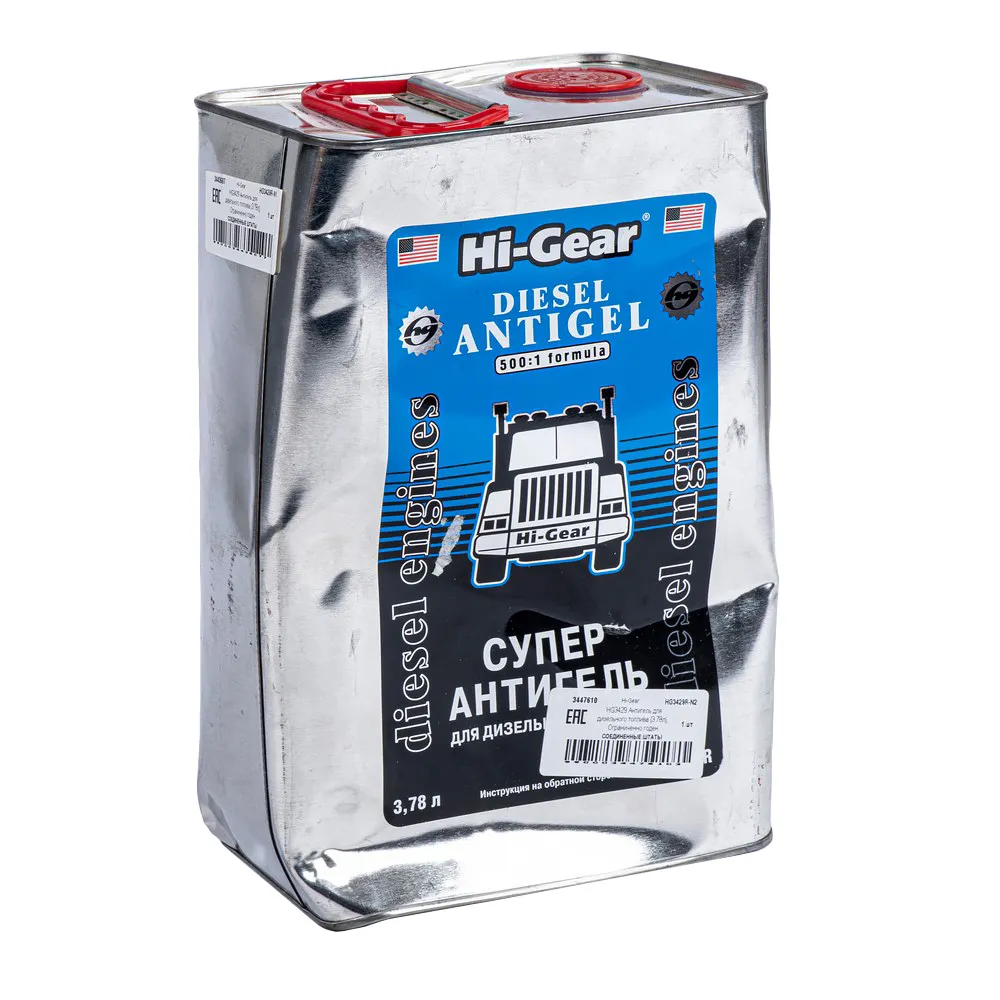 Уценка Антигель для дизельного топлива (3.78л), Уценка HI-Gear HG3429R-N2 HI-Gear HG3429R-N2