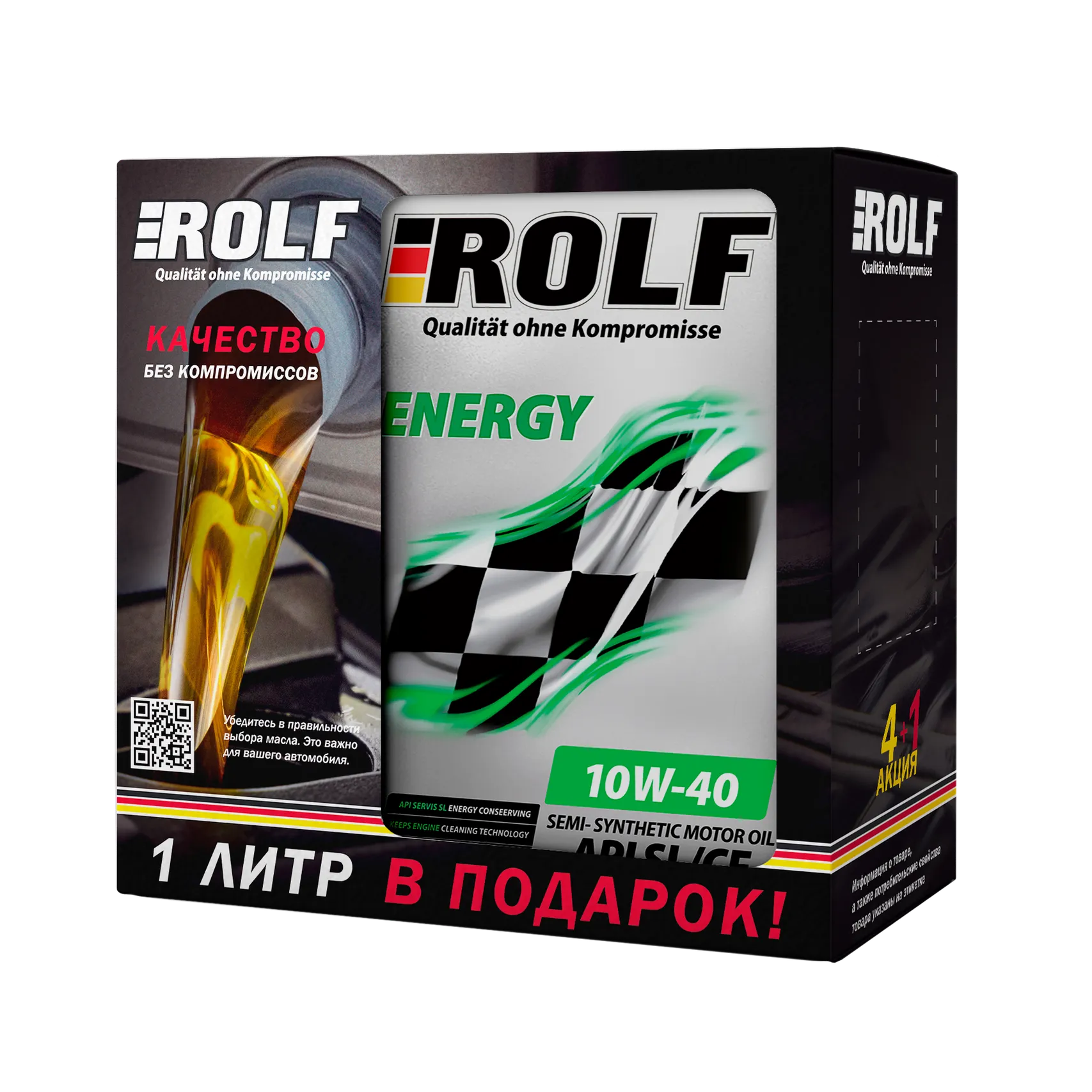 Масло моторное ROLF ENERGY 10W-40 полусинтетическое 4 л + 1 л 322320 Акция
