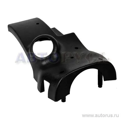 Кожух рулевой колонки для а/м ГАЗ-3110 ниж 3110-3401108