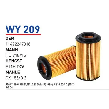 Фильтр масляный LAND ROVER FREELANDER I; BMW WUNDER FILTER WY209