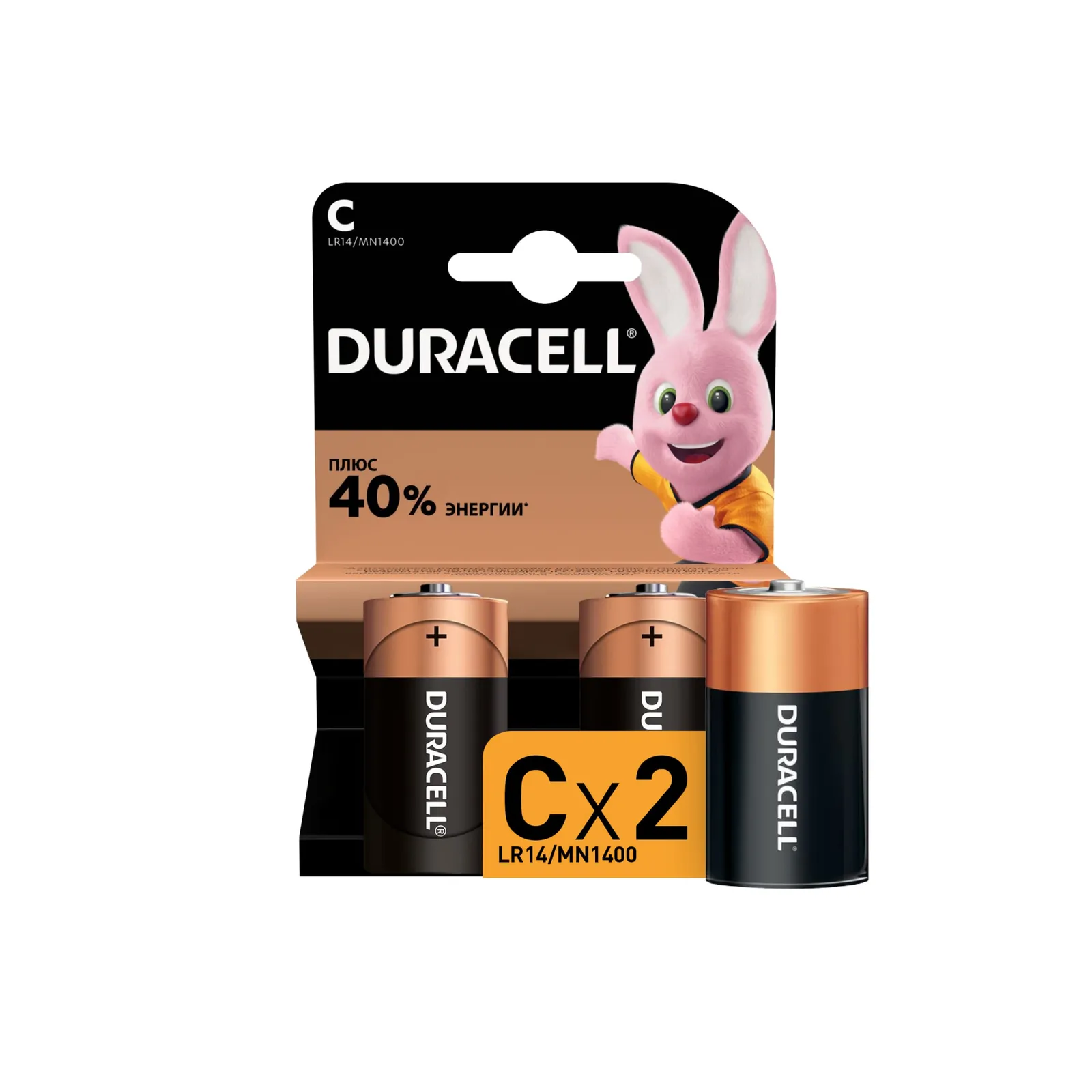 Батарейка алкалиновая Duracell Duralock C 1,5V (2 шт) LR14 MN1400 BL-2