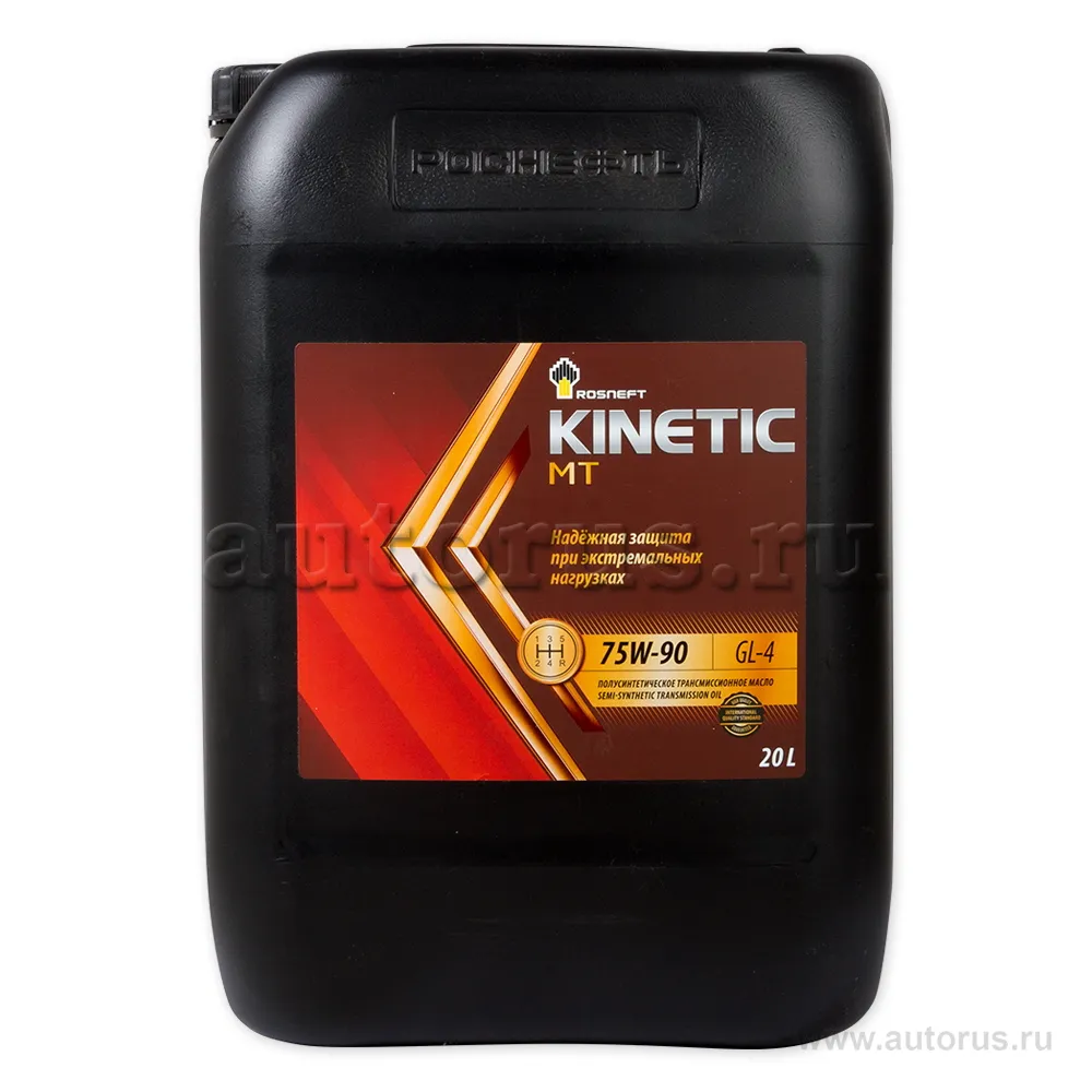 Масло трансмиссионное Rosneft Kinetic MT 75W90 полусинтетическое 20 л 40817960