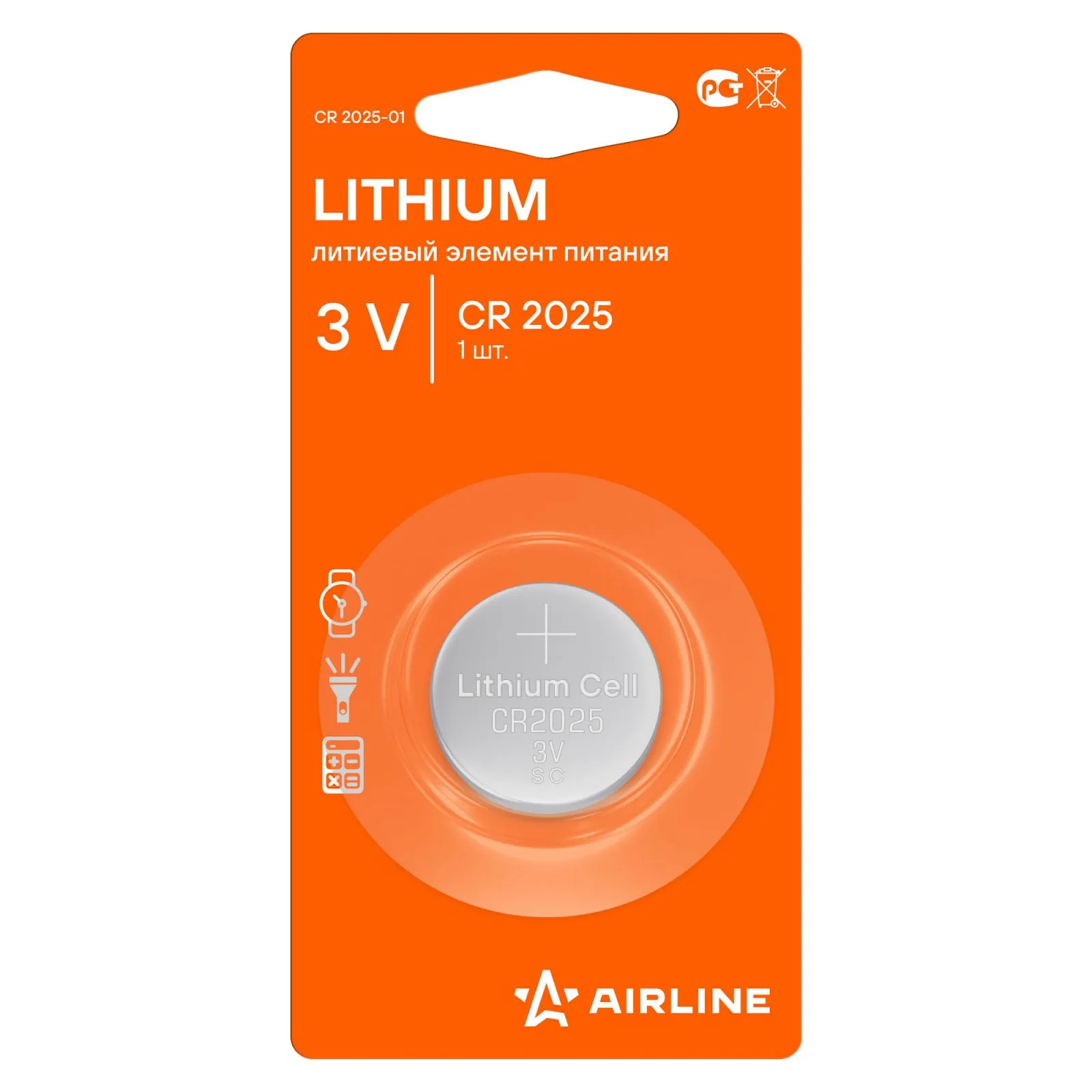 Батарейка литиевая AIRLINE Lithium CR2025 3V (1 шт) CR2025-01