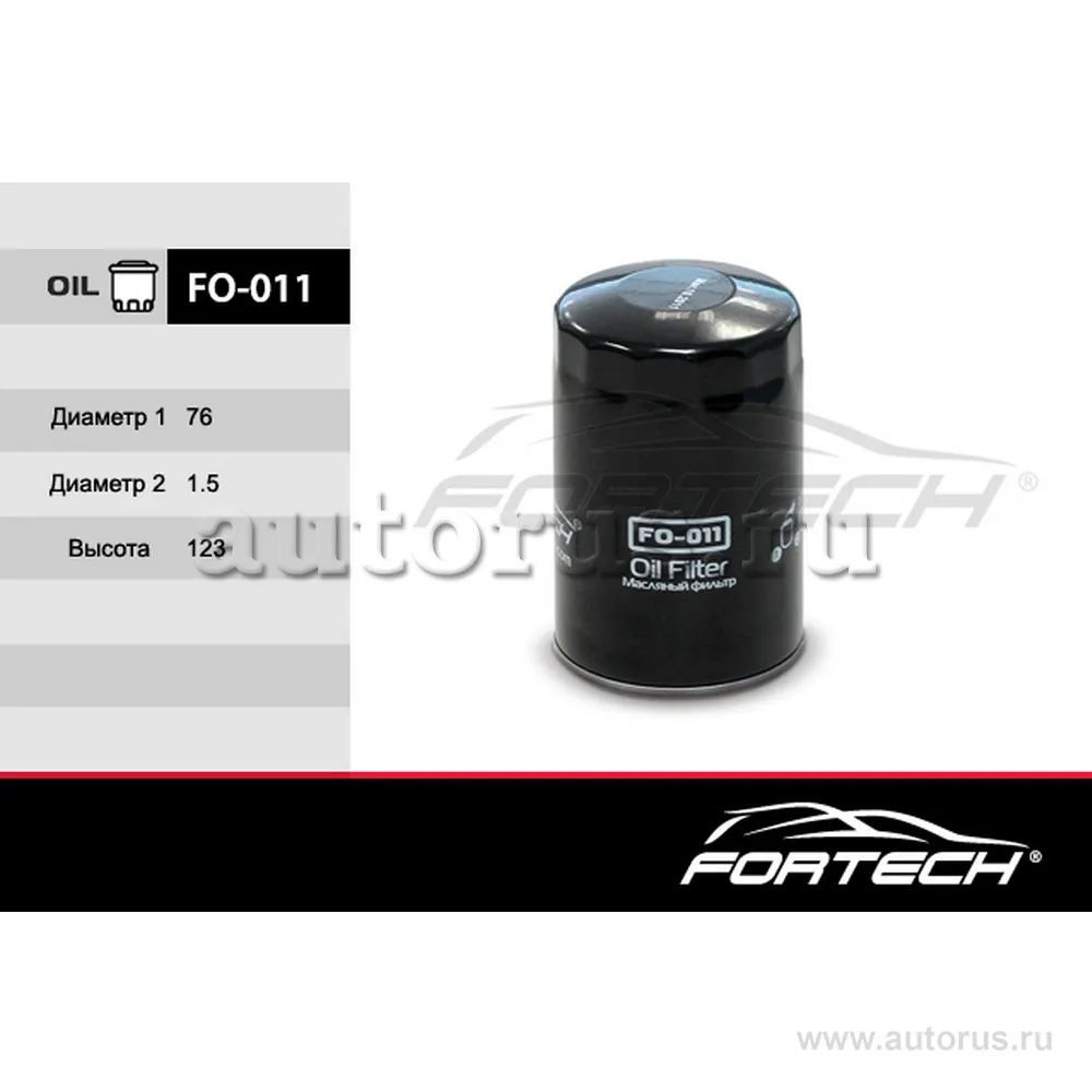 Фильтр масляный AD VW ->94 2E FORTECH FO011