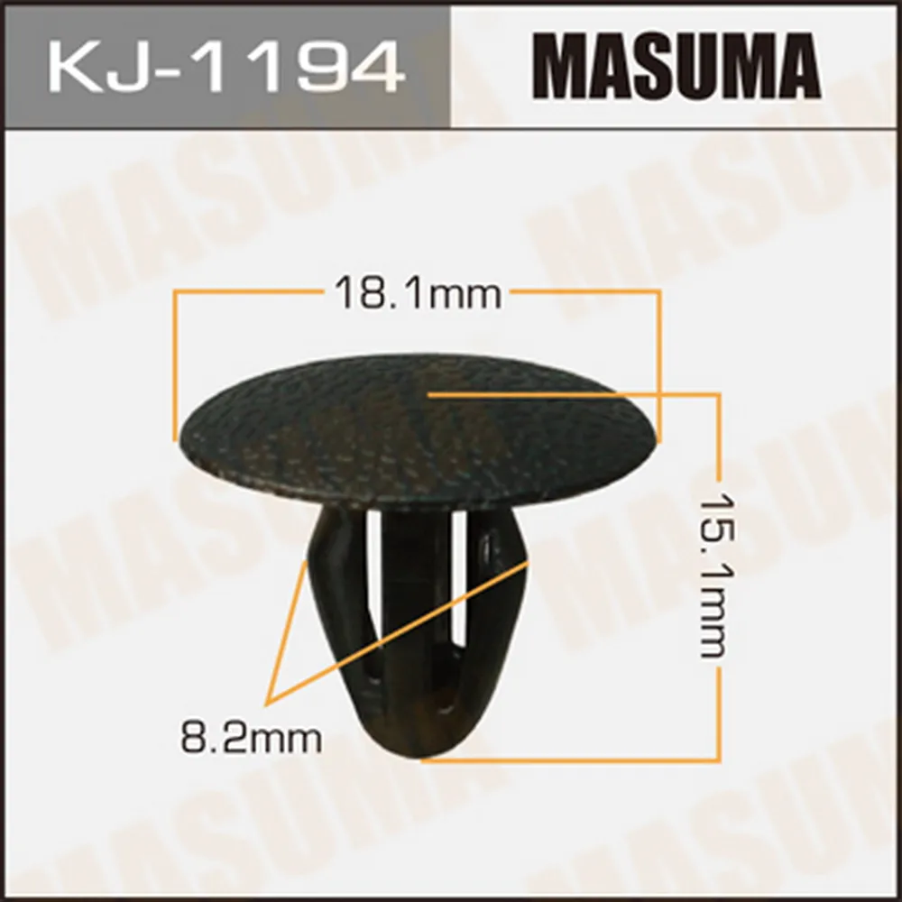 Клипса автомобильная (автокрепеж) (упаковка 50 шт, цена за 1 шт) MASUMA KJ-1194