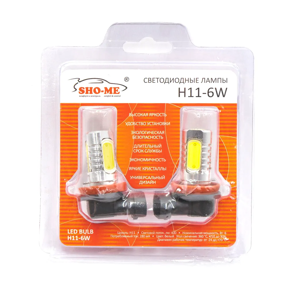 Лампа светодиодная 12V H11 6W PGJ19-2 5000K SHO-ME 2 шт. картон H11 6W
