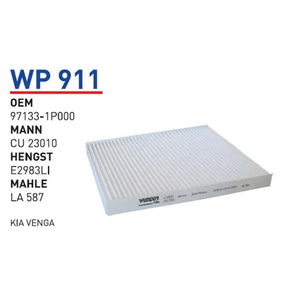 Фильтр салонный HYUNDAI IX20/KIA Venga WUNDER FILTER WP911