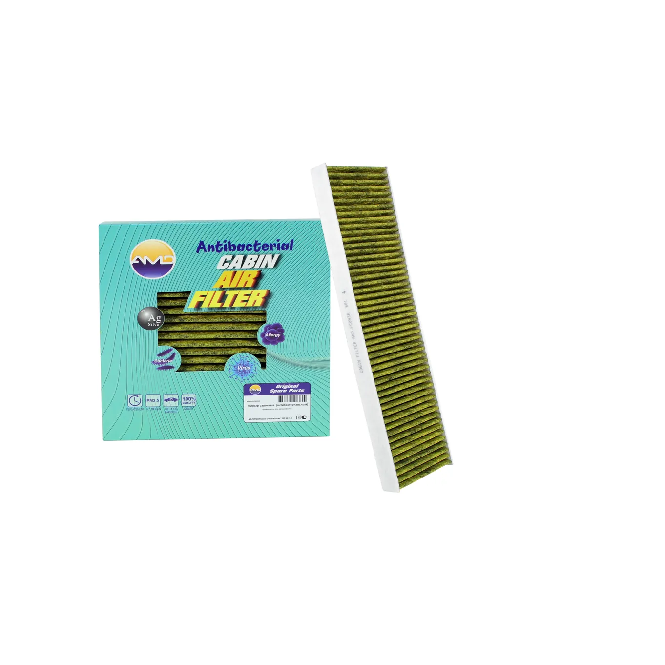Фильтр салонный MINI (Clubman R55, R55N) (-2014) (Countryman R60) AMD AMDFC893A