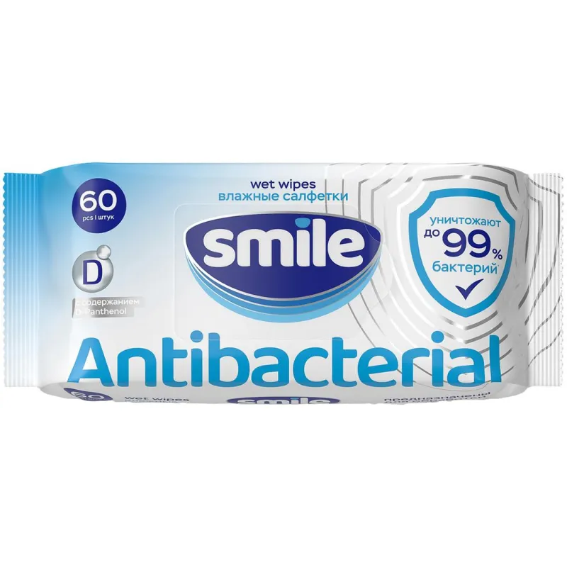 Салфетки влажные SMILE W Antibacterial с D пантенолом 60шт/уп 1636468