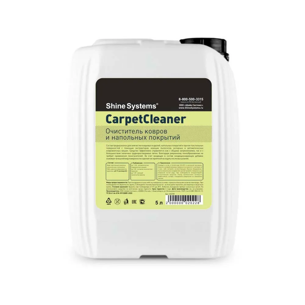 Очиститель ковров и напольных покрытий Shine Systems CarpetCleaner 5 л SS739