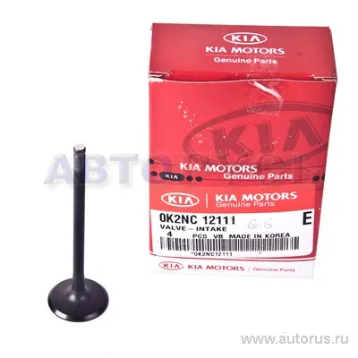 Клапан впускной KIA Spectra HYUNDAI/KIA 0K2NC-12111