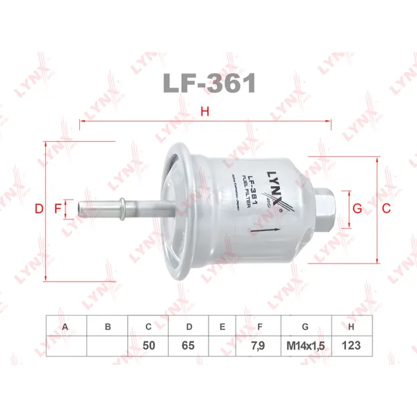 Фильтр топливный LYNXauto LF-361