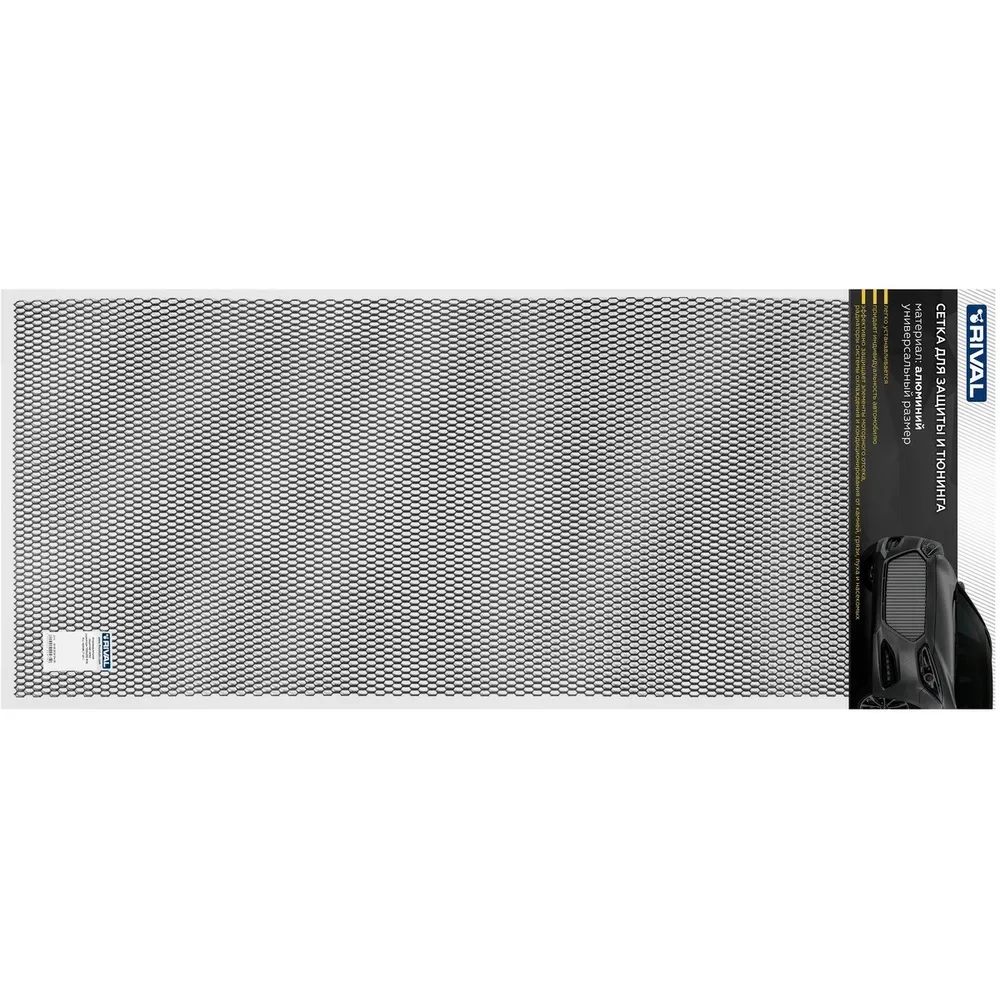 Индивидуальная защитная сетка радиатора 1000х500 H20 Alu черная (1 шт.) UNIVERSAL RIVAL INDIV.ZS.2001.3