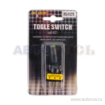 Тумблер черный желтый RS-01278 Pro sport VSK 00-00061714