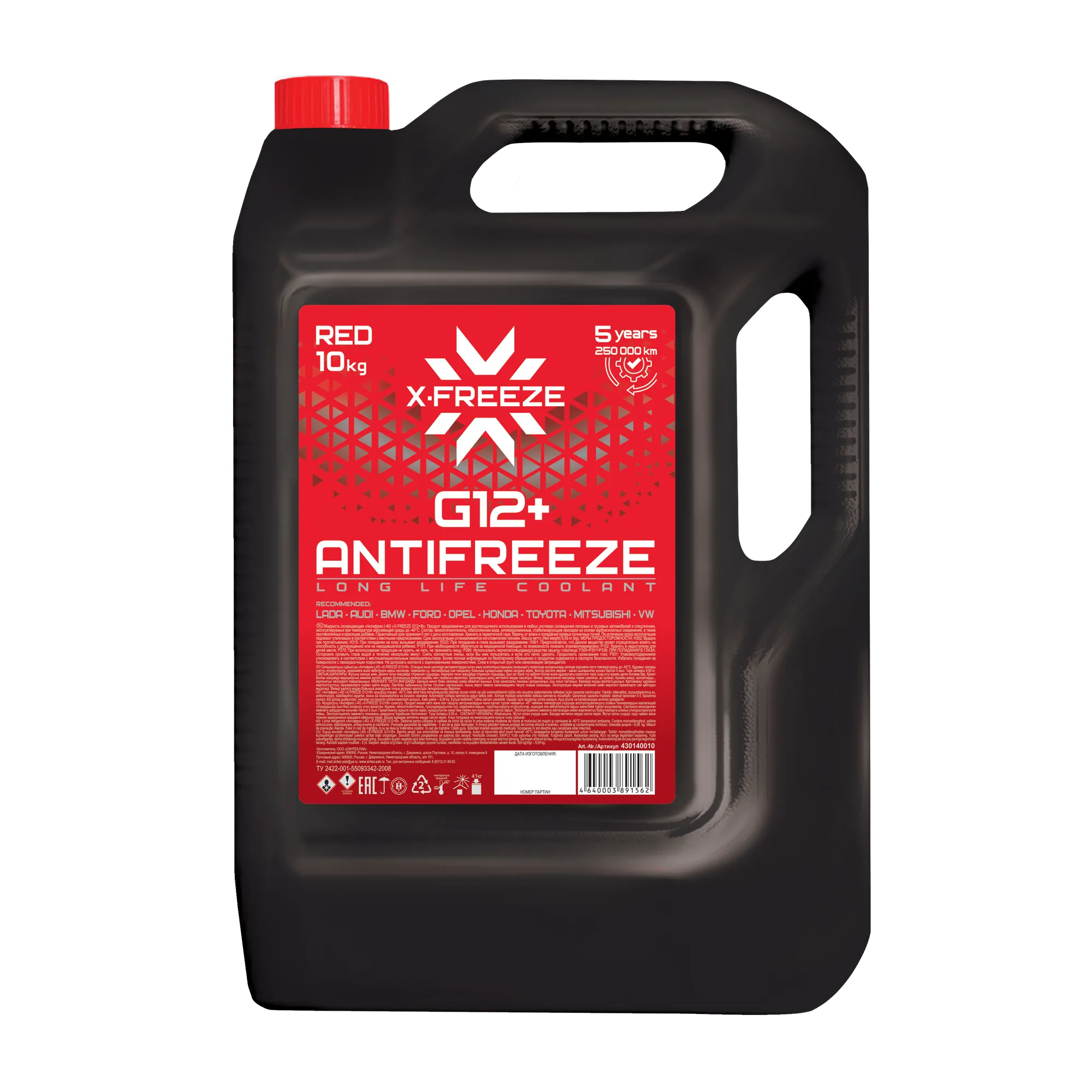 Антифриз X-FREEZE Antifreeze G12+ готовый -40C красный 10 кг 430140010